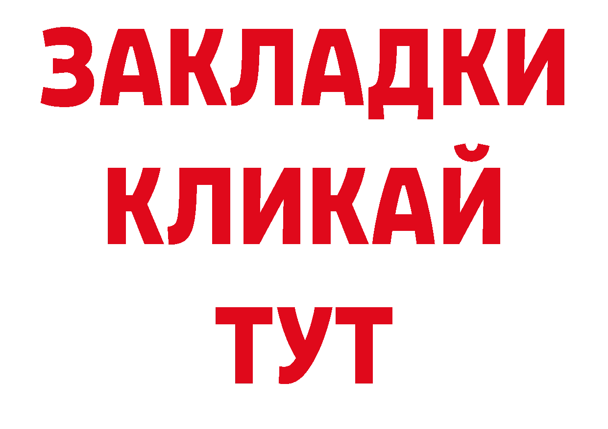 Магазины продажи наркотиков площадка какой сайт Верхний Уфалей