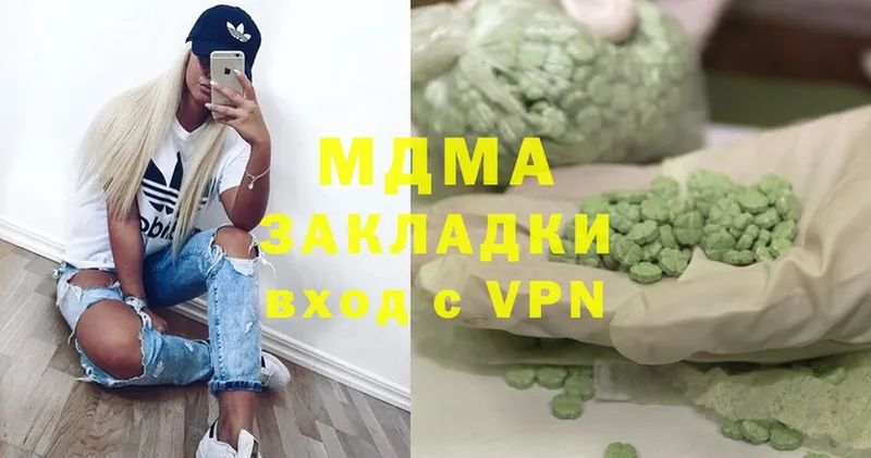 MDMA кристаллы  Верхний Уфалей 